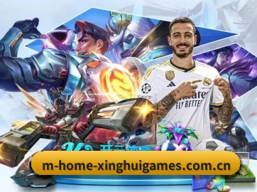 星辉娱乐 应用界面